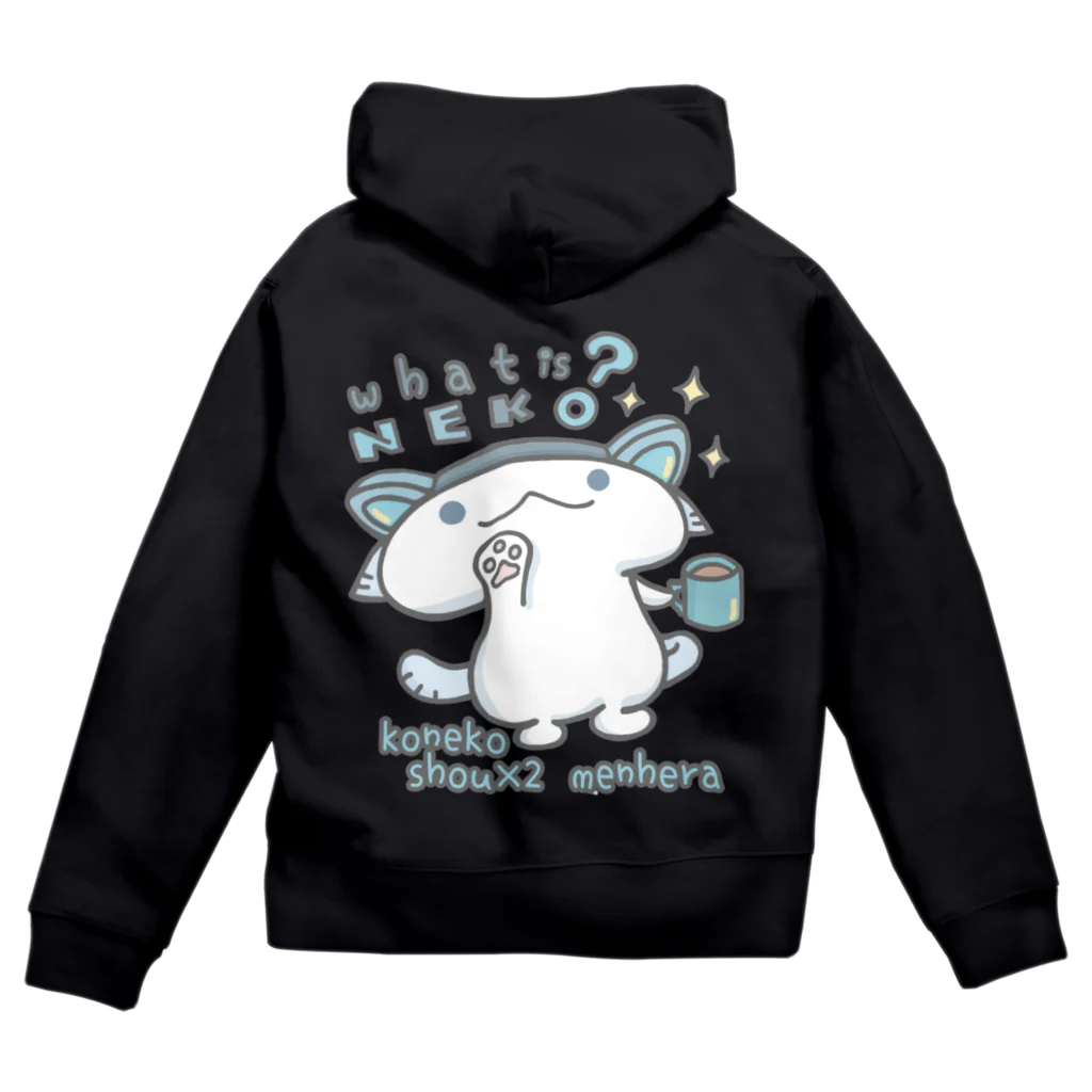 itsuto-こねこしょうしょうめんへらの「ふぁっといずねこ…？」 Zip Hoodie