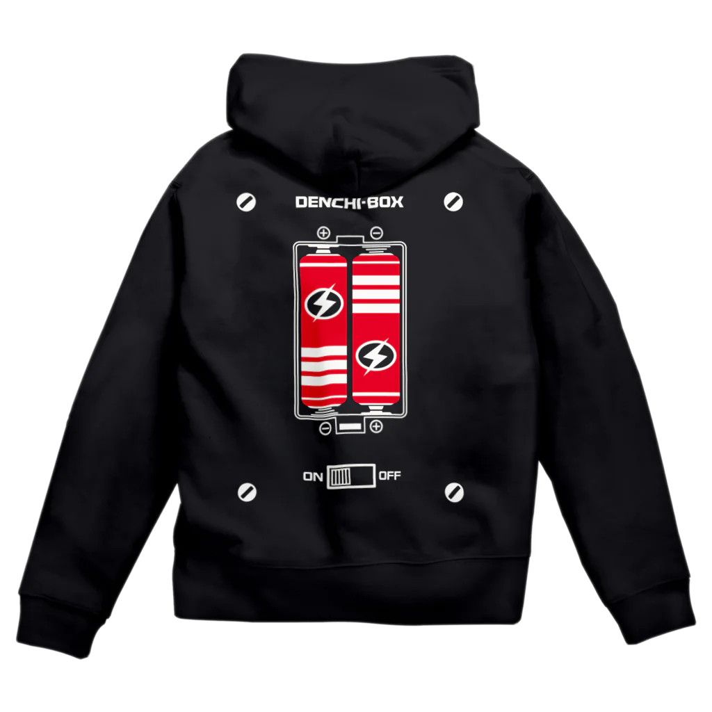 やすなま屋のDENCHI BOX（背面） Zip Hoodie