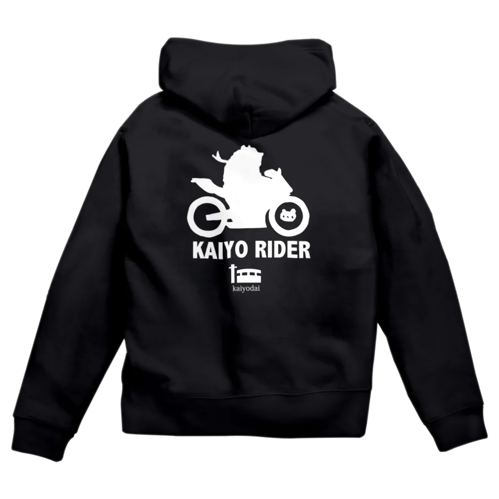 クマゴロンのKAIYO RIDER ロゴ白 ジップパーカー