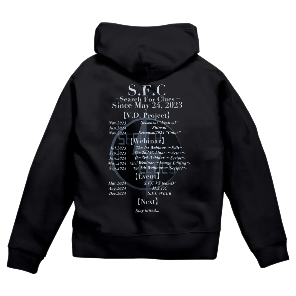 S.F.C -search for clues-のS.F.C公式 オリジナルグッズ2024 Zip Hoodie