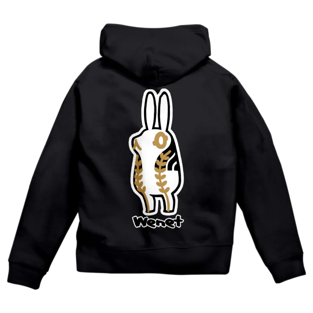 yukaのとーとつにエジプト神　ウェネト Zip Hoodie