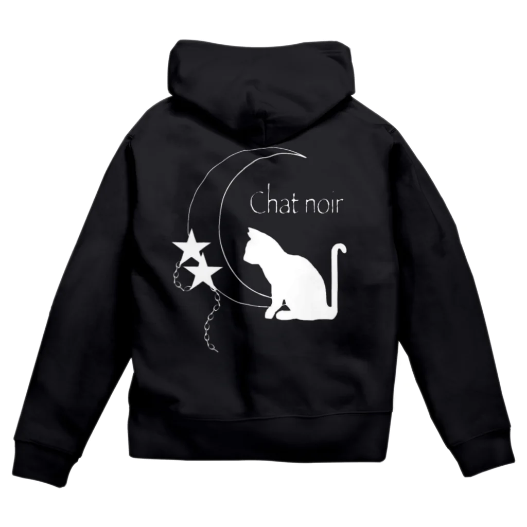 黒蜜きなこのChat noir(白) ジップパーカー