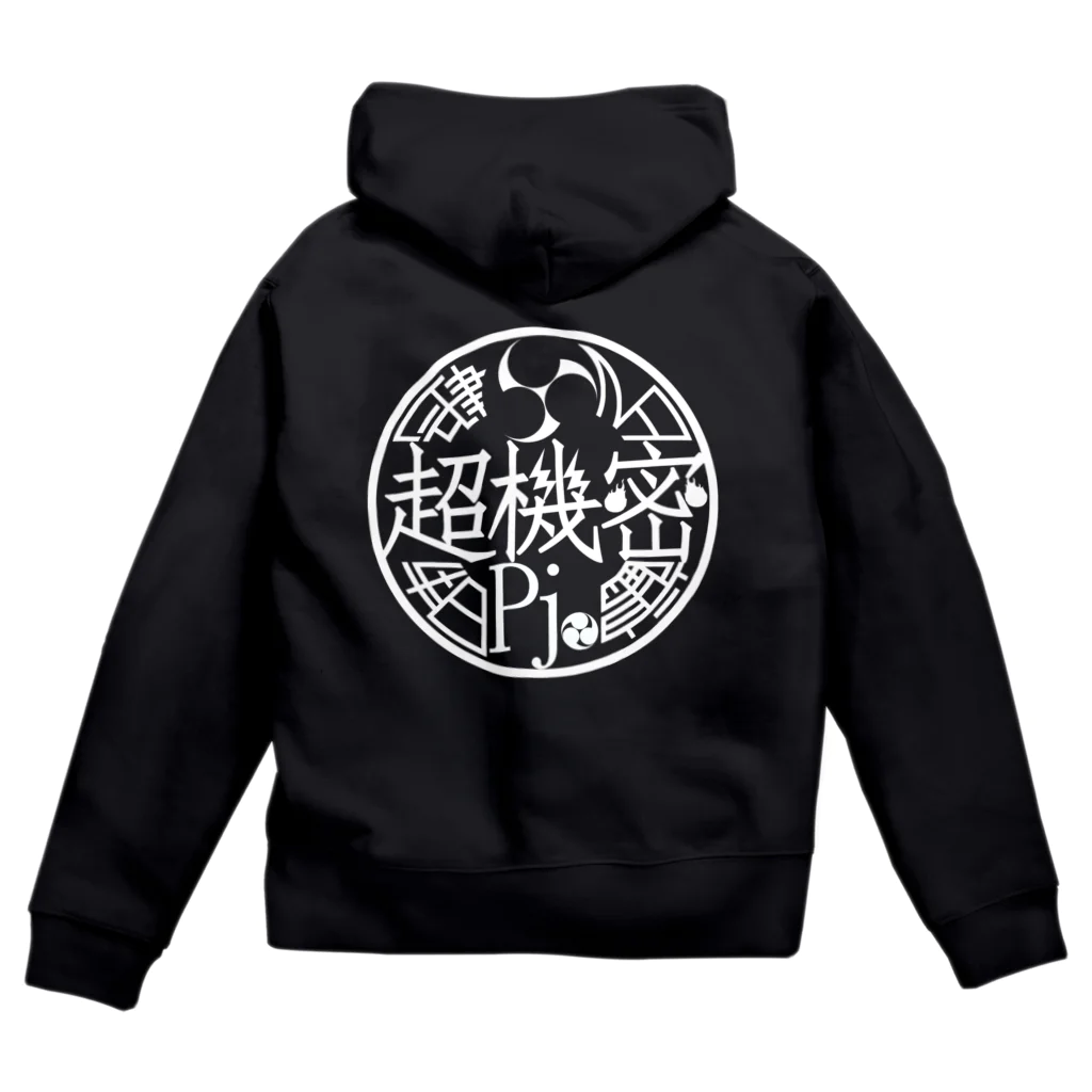 会津・赤ベコ＆ヒーロー販売所の超機密Pj.ロゴ(白文字)バックプリント Zip Hoodie