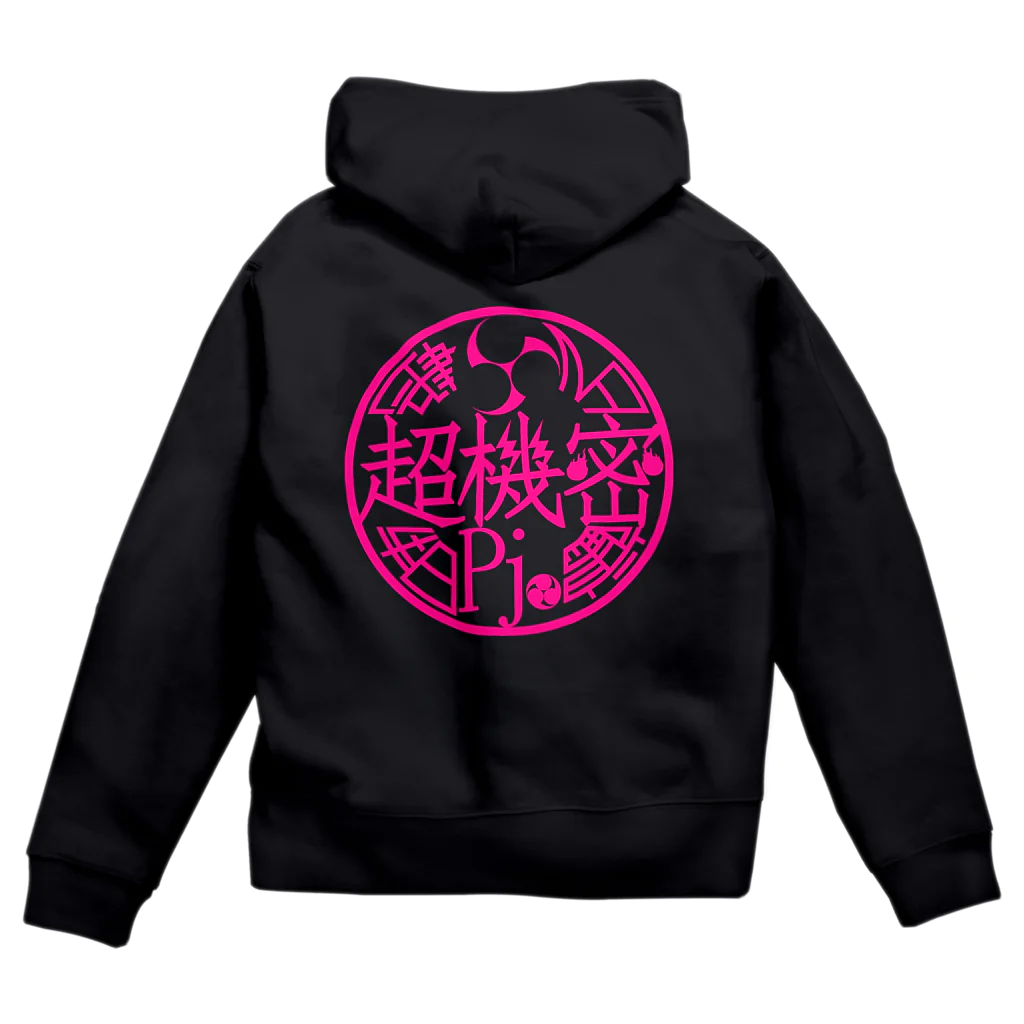 会津・赤ベコ＆ヒーロー販売所のヘデナシー・胸・超機密Pj.ロゴ・背中・サイン入り Zip Hoodie