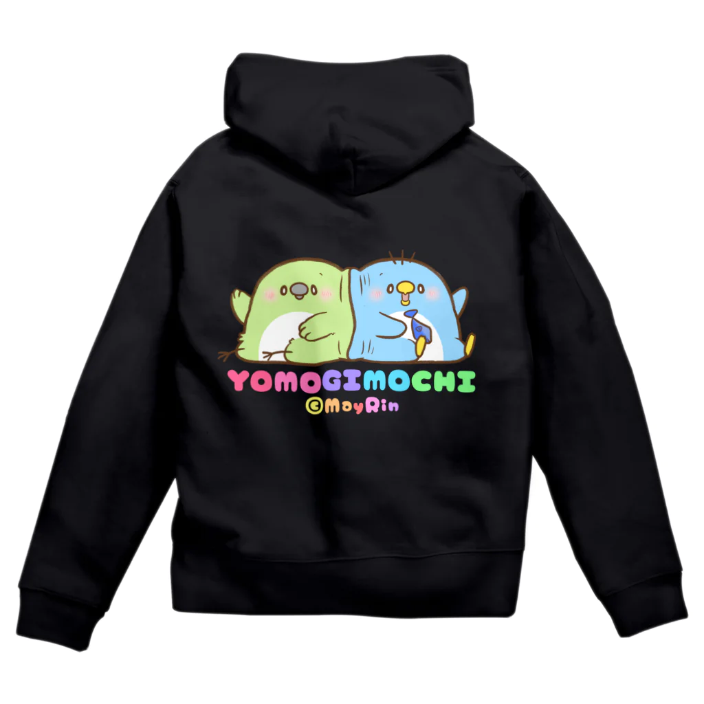 めいにゃん★たぬ吉ふれんずのよもぎもち Zip Hoodie