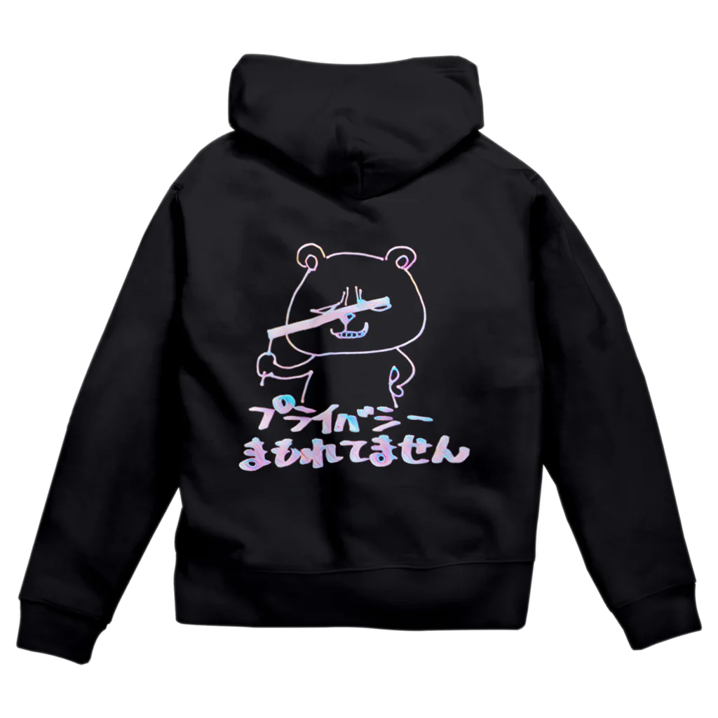 AJ1103のクマさん （クレイジーアニマルシリーズ） Zip Hoodie