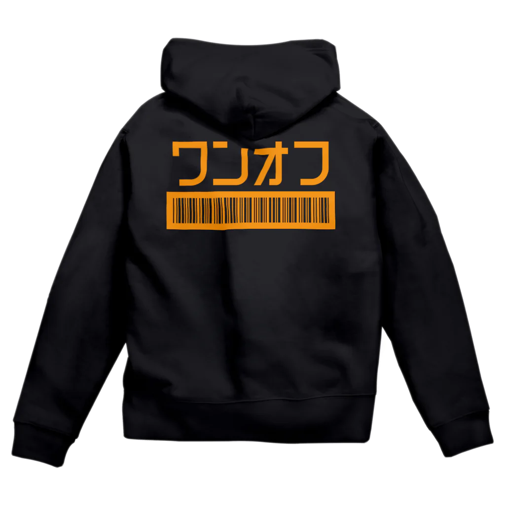 急須屋すずり店のワンオフ Zip Hoodie