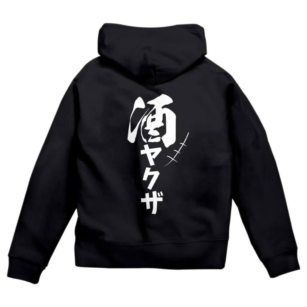 まちゅ屋の酒ヤクザ Zip Hoodie