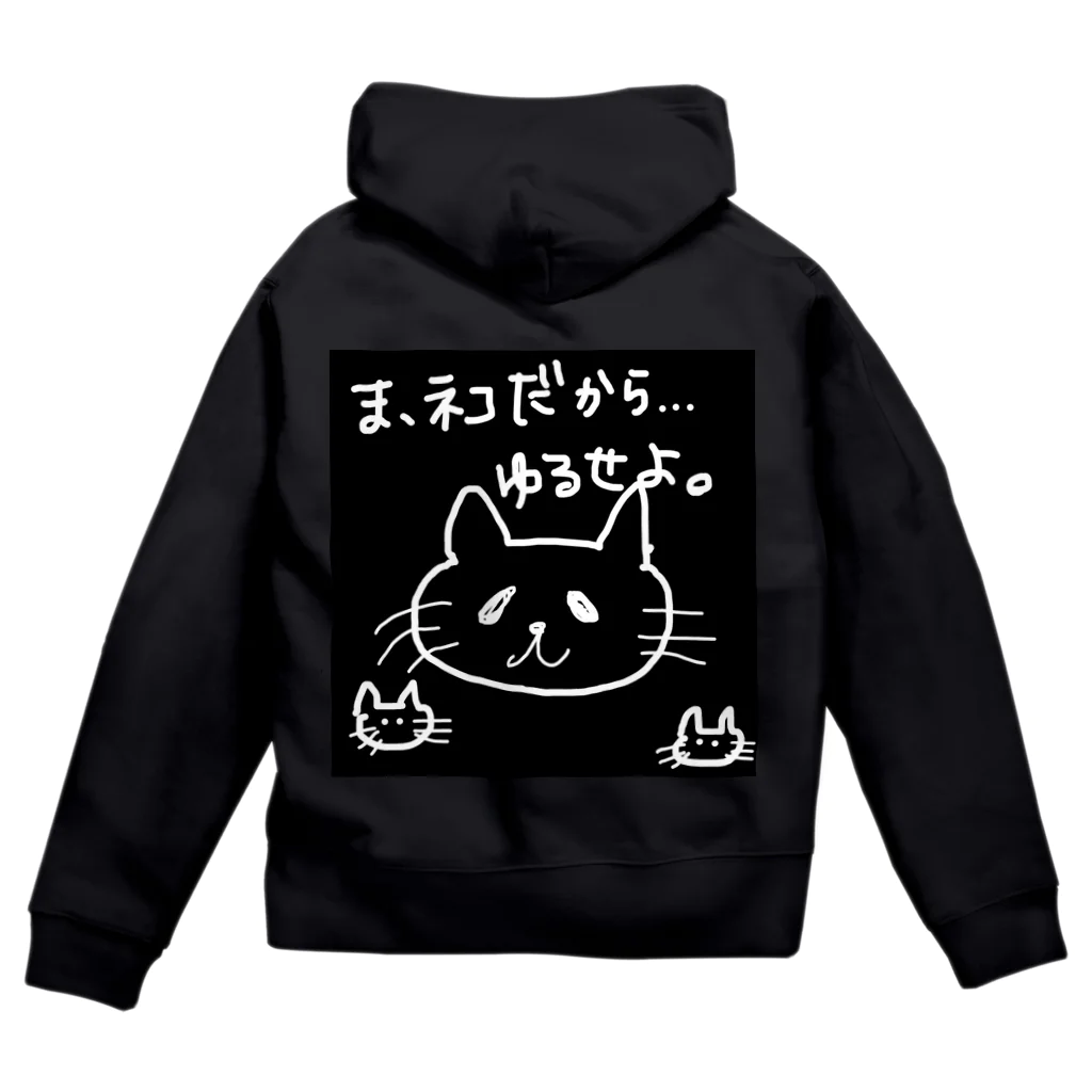 直美まる@ぱすちょぱすの試作品 Zip Hoodie