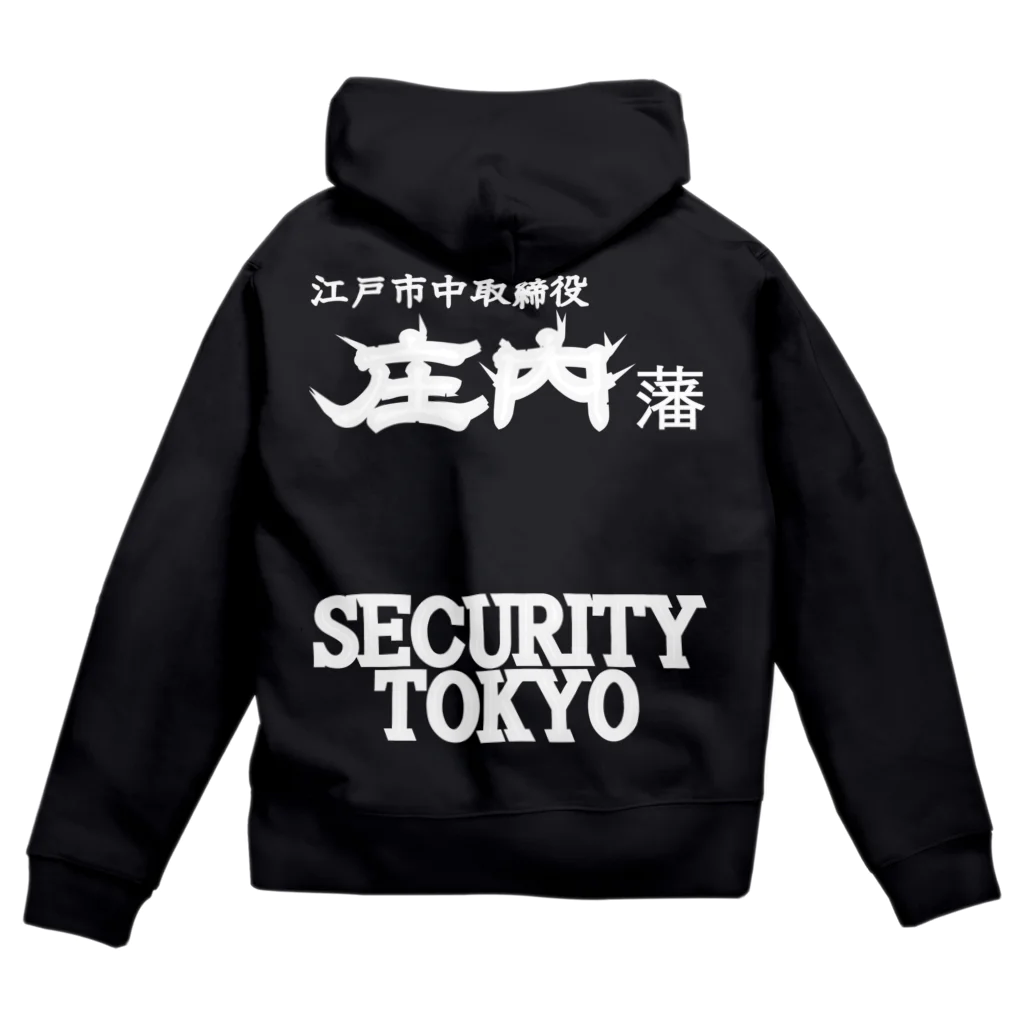 office SANGOLOWの庄内藩_江戸市中取締役 Zip Hoodie