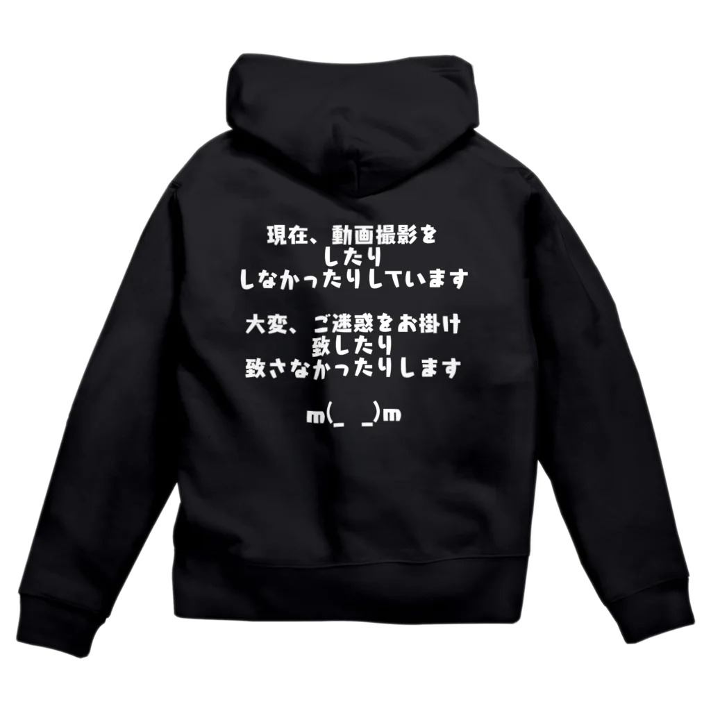 ひょっとこの動画撮影専用 Zip Hoodie