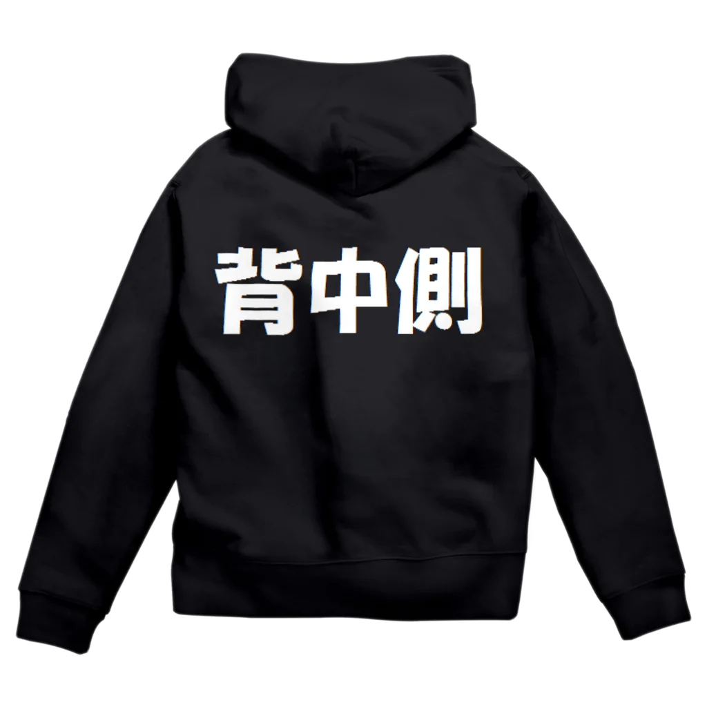 ポリエステル千葉シュツ屋の初代千葉パーカー Zip Hoodie