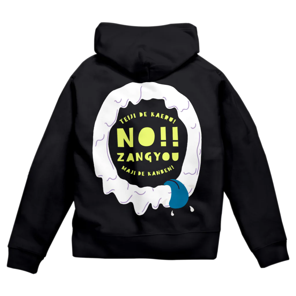 SANKAKU DESIGN STOREのNO！残業！定時で帰るモンスター。 薄/裏 Zip Hoodie