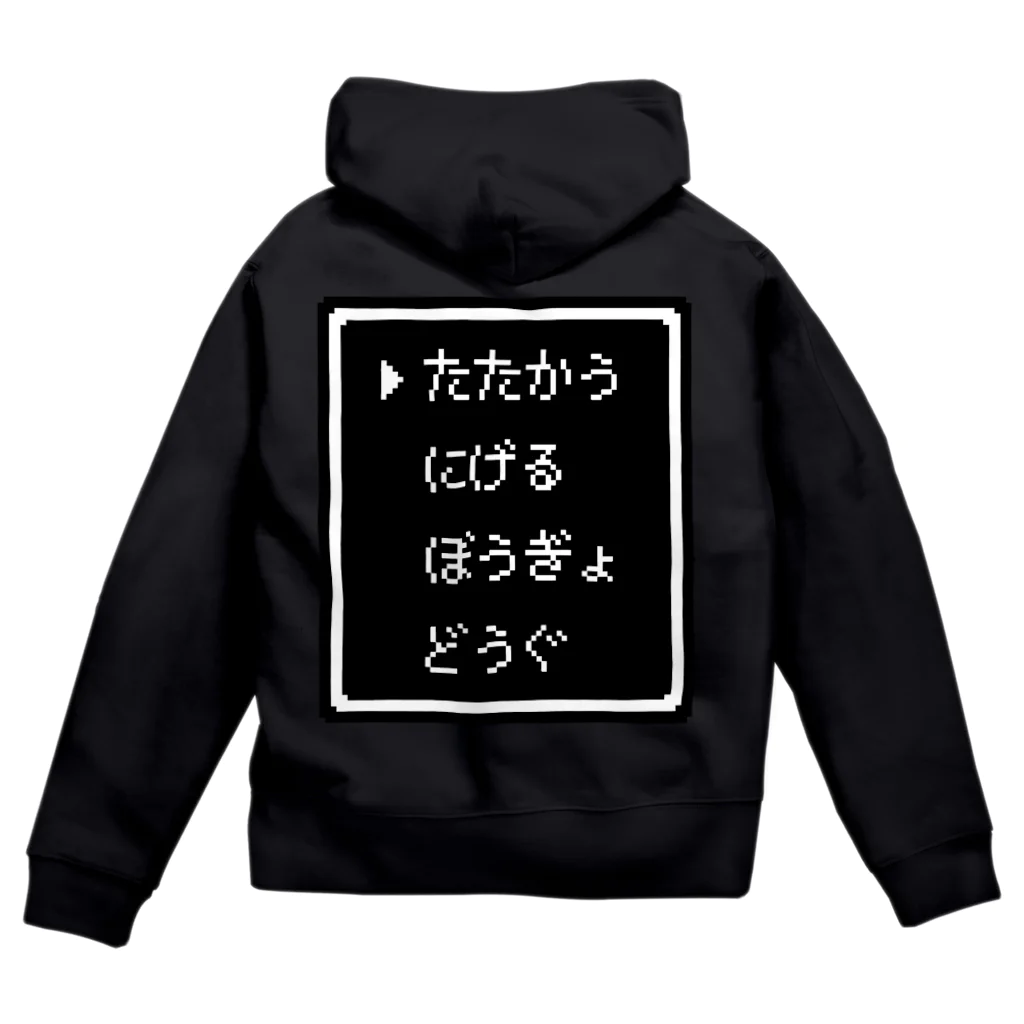 IENITY　/　MOON SIDEの▶たたかう Pixel Command #Black Zip Hoodie