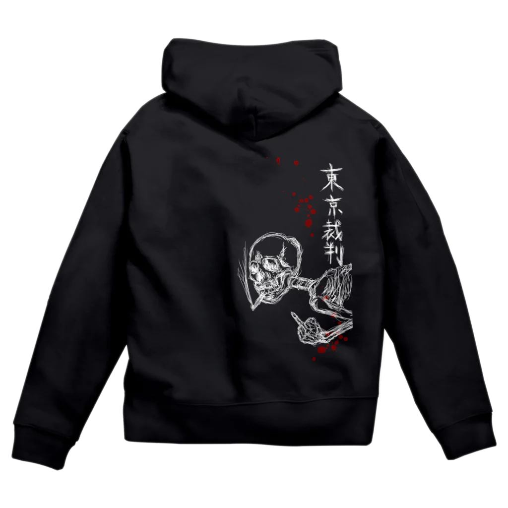 ZEN369の東京裁判 Zip Hoodie