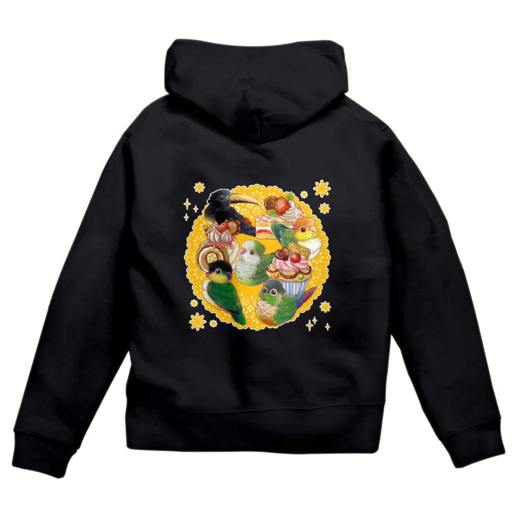 あにまるめいとのケーキと中型インコ Zip Hoodie