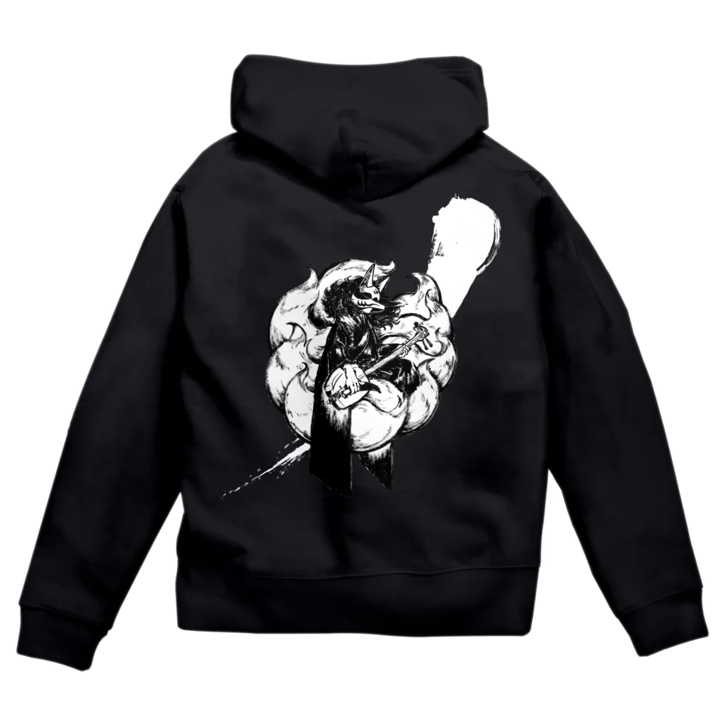 しゃみおのグッズ(三味線で火傷してる奴)の墨絵しゃみお【白】 Zip Hoodie