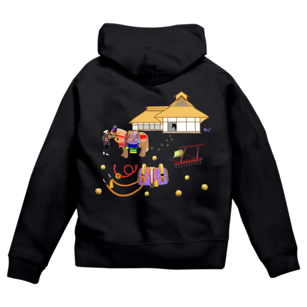 モノツクルヒト　Fuku～ふく～のチャグチャグ馬コと曲り屋 Zip Hoodie