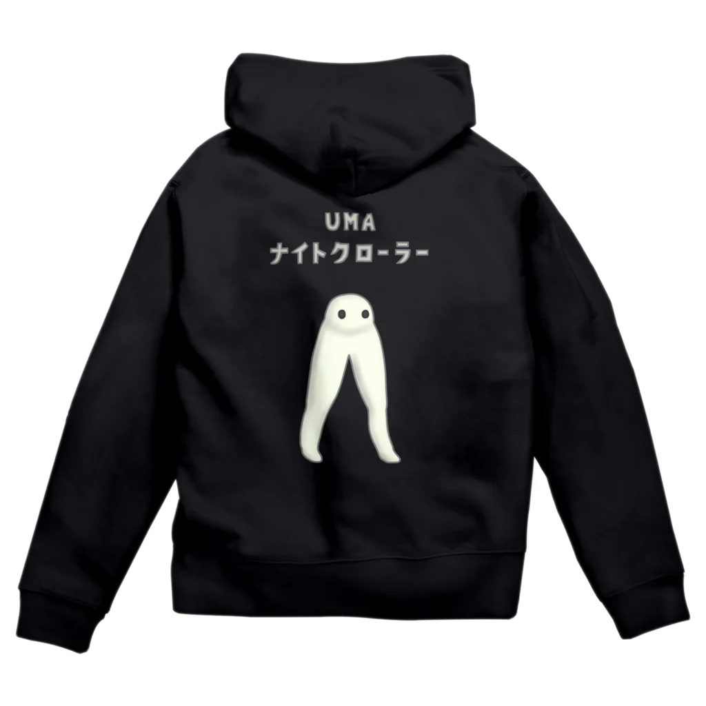 すとろべりーガムFactoryのUMA ナイトクローラー Zip Hoodie