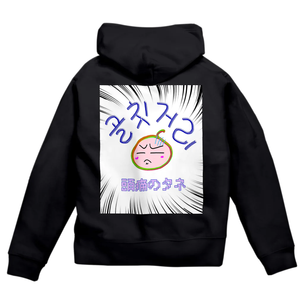 LalaHangeulの골칫거리 ~頭痛のタネ~ Zip Hoodie