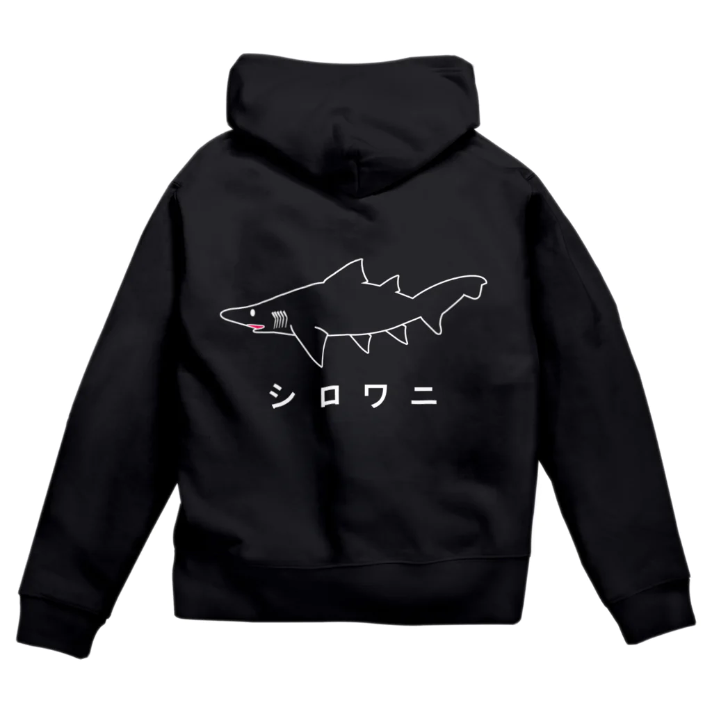 図鑑Tのスズリのシロワニ白 Zip Hoodie