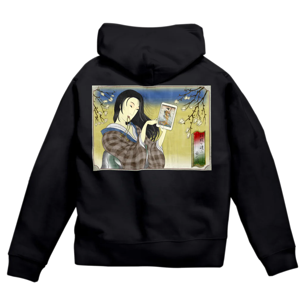 nidan-illustrationの"錦板を遣ふ女の図" #2 Zip Hoodie