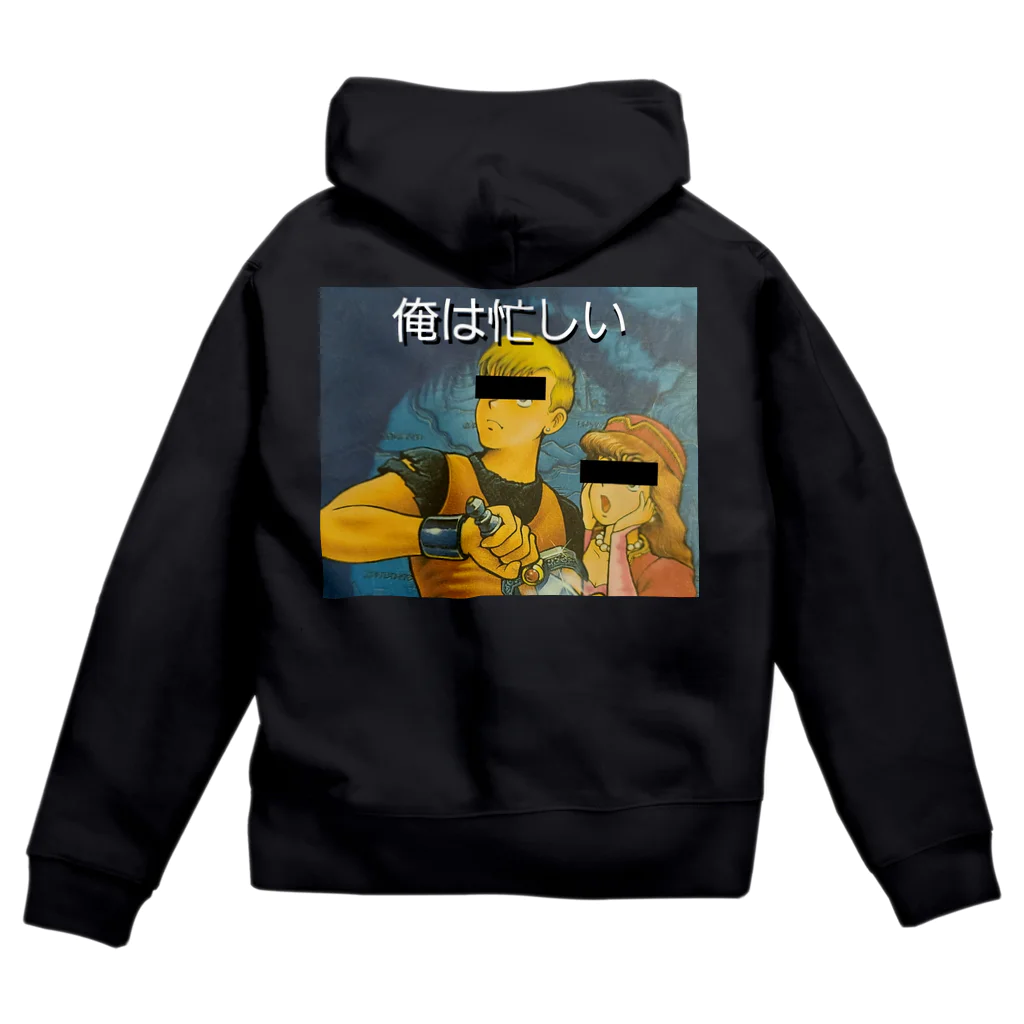 華秦商店のdgtジップパーカー Zip Hoodie