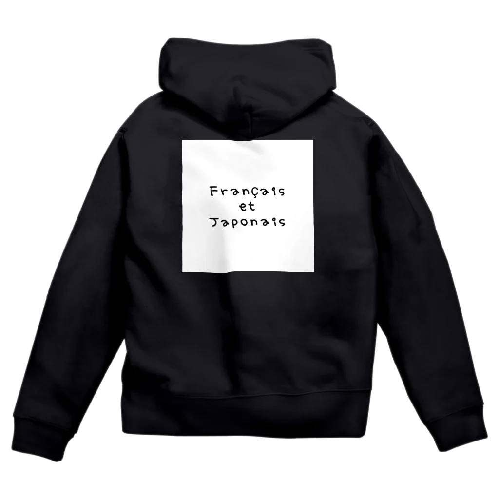 Francais_et_Japonaiseの日仏友好 Zip Hoodie