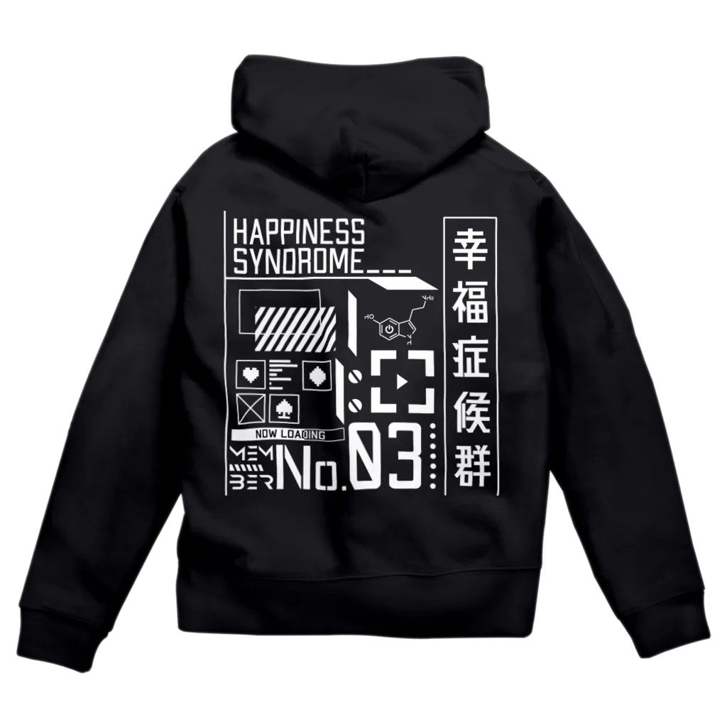 【幸福❤︎症候群】の幸福症候群の本気 Zip Hoodie