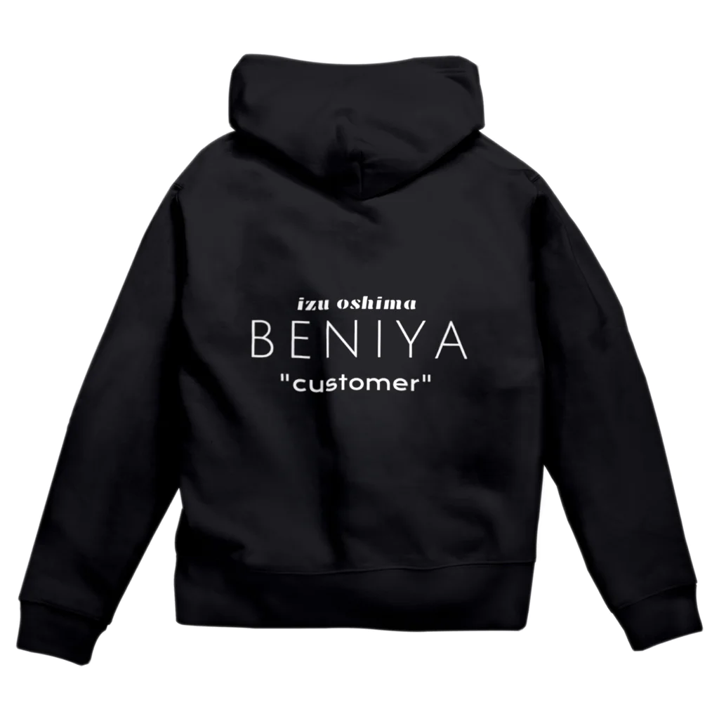 伊豆大島　紅屋のオリジナルグッズのbeniya fashion item ジップパーカー