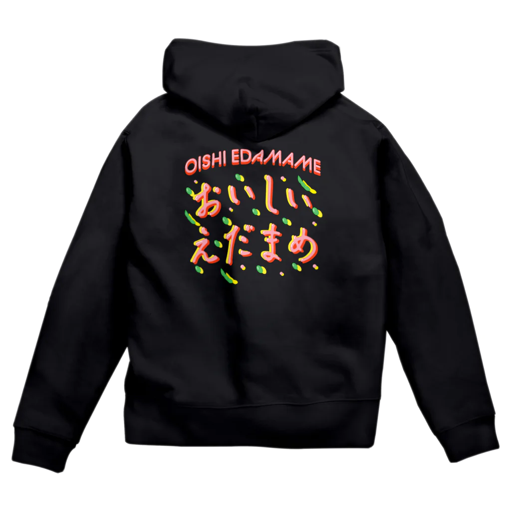 LONESOME TYPE ススのお・い・し・い・え・だ・ま・め♥ゆでたて♨️ Zip Hoodie