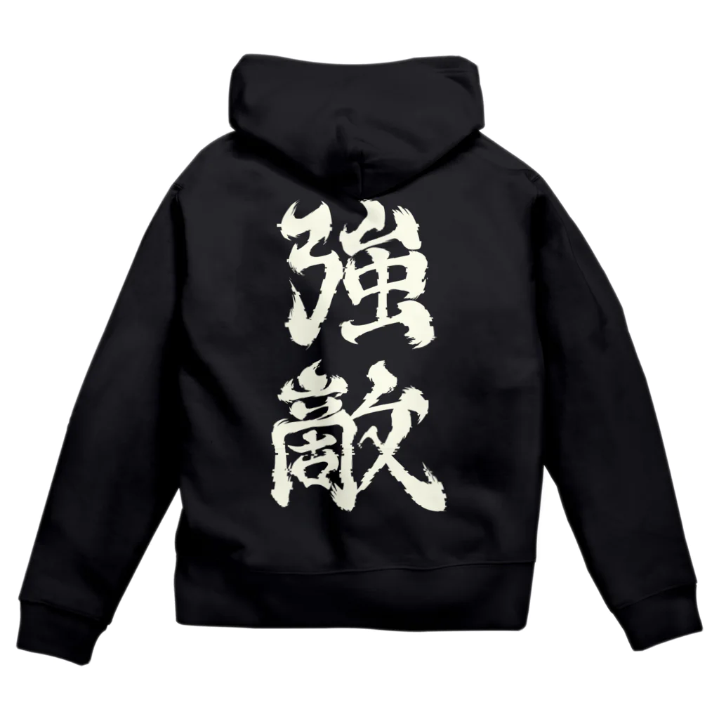 ナグラクラブ デザインの強敵2 Zip Hoodie