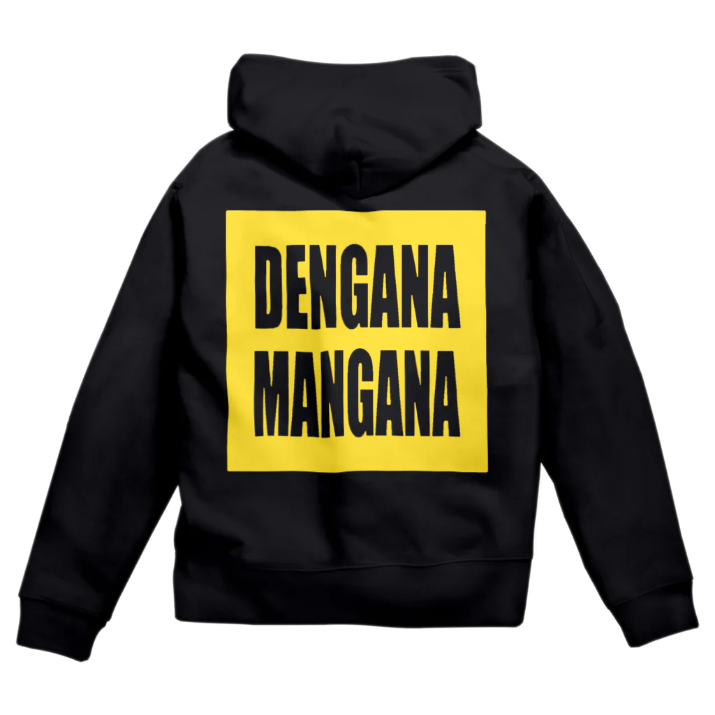 はちよんごのDENGANAMANGANA Zip Hoodie