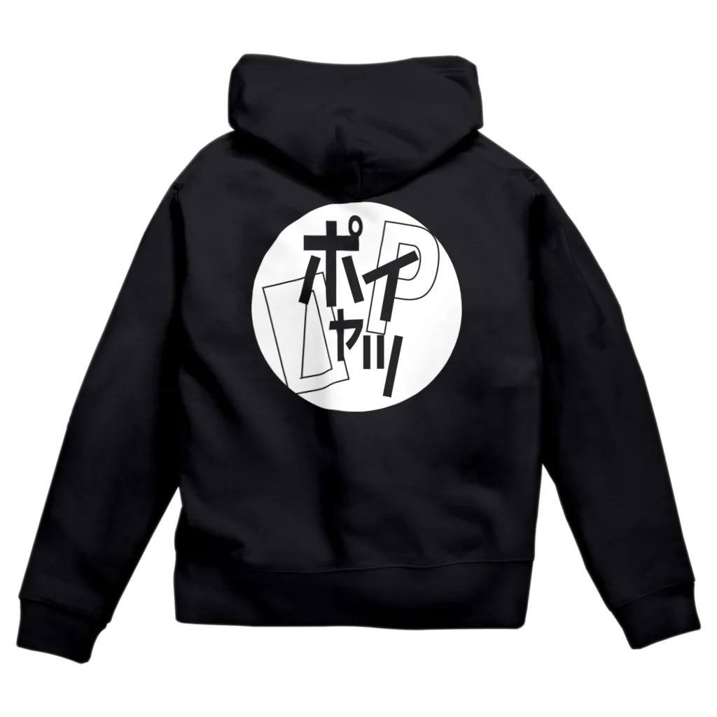 アニメOPっポイヤツの白ロゴ（アイコン） Zip Hoodie