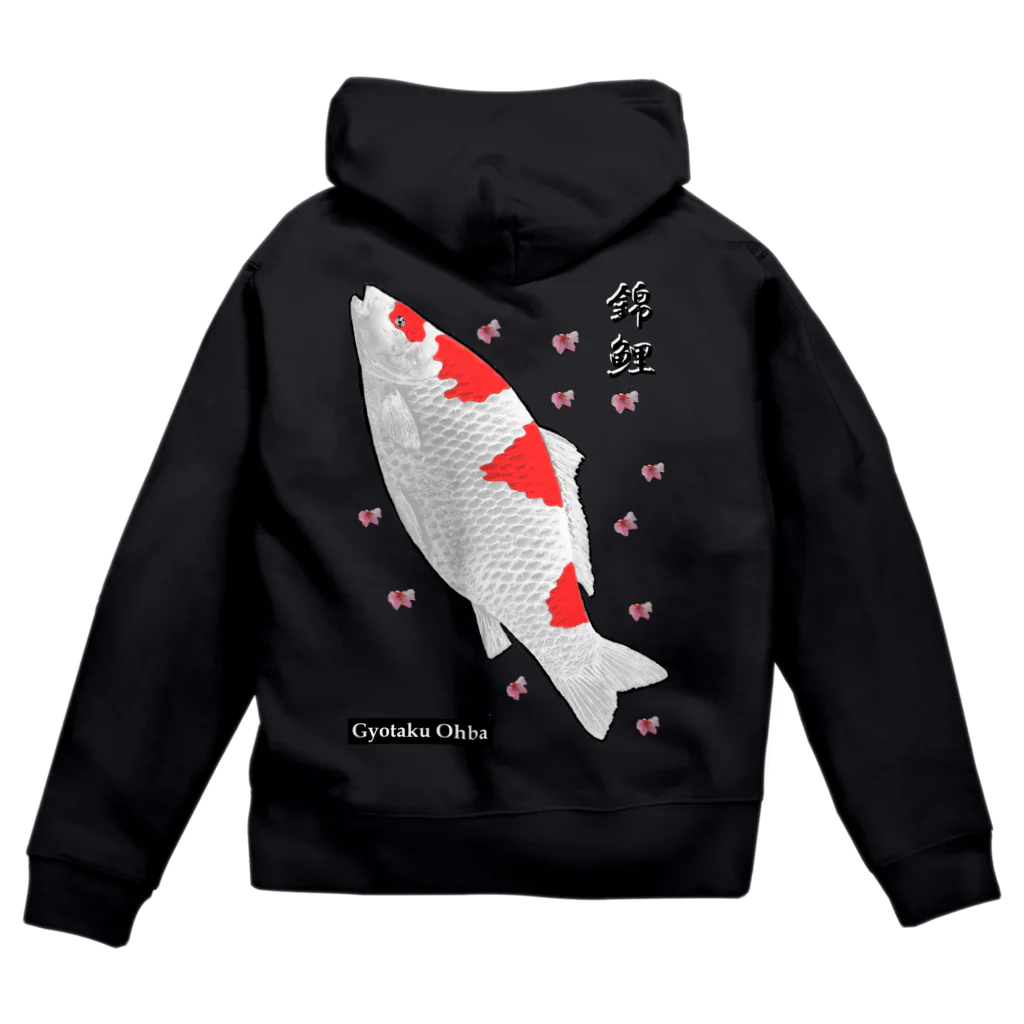 G-HERRINGの錦鯉！（ニシキゴイ）あらゆる生命たちへ感謝をささげます。 Zip Hoodie