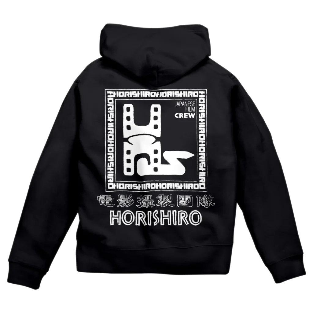 HORISHIROのHORISHIROクルーグッズ ジップパーカー