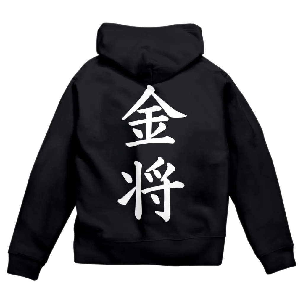 ZuRUIの金将Black Zip Hoodie