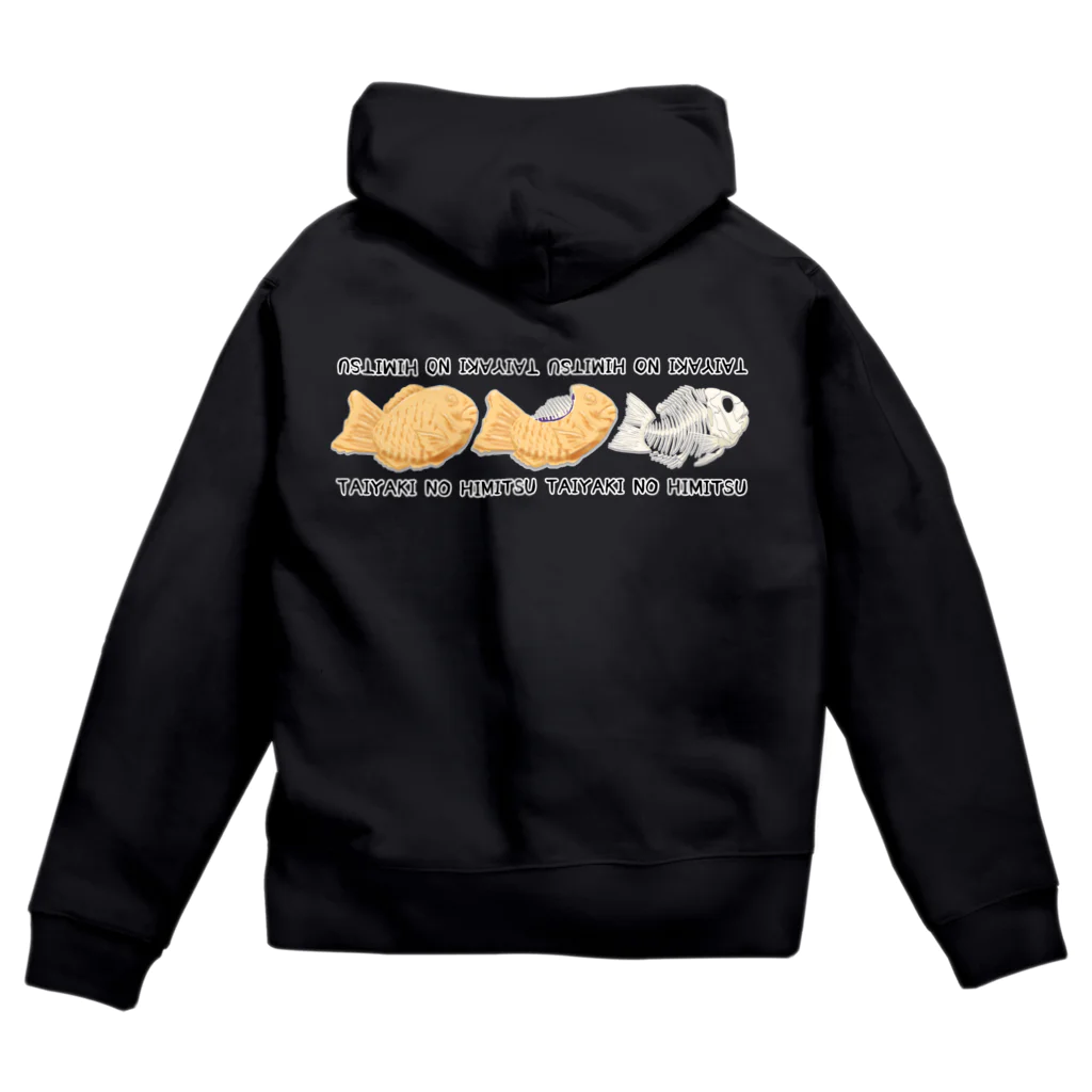 くいなの母のたい焼きの秘密 Zip Hoodie