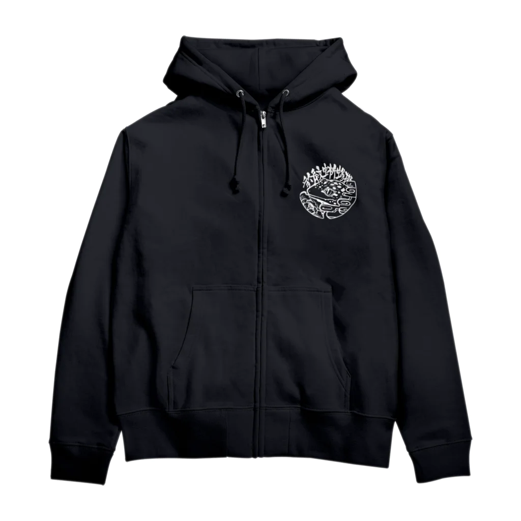 はちまる Kuuの豹紋蜥蜴擬(白抜き) Zip Hoodie