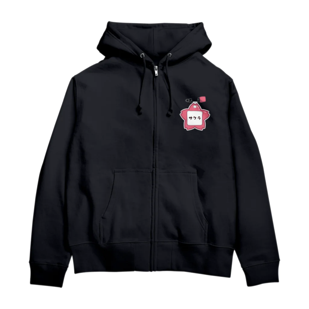 イラスト MONYAAT の幼稚園バッチ・サクラ Zip Hoodie