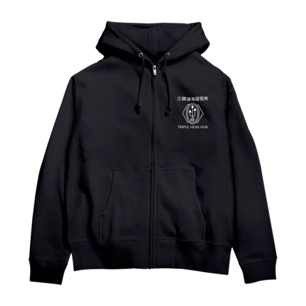 原ハブ屋【SUZURI店】の三頭波布研究所（A-SE） Zip Hoodie