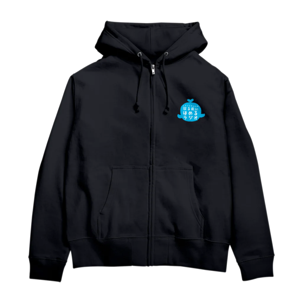 しろくじちゃんのねるほめロゴ（青） Zip Hoodie