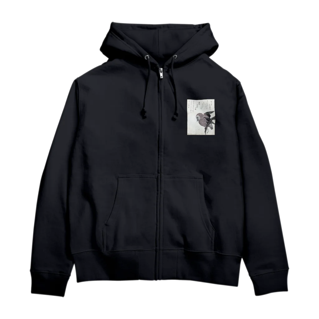 PALA's SHOP　cool、シュール、古風、和風、の木の枝の上の梟、喜多川歌麿、1796年頃 Zip Hoodie