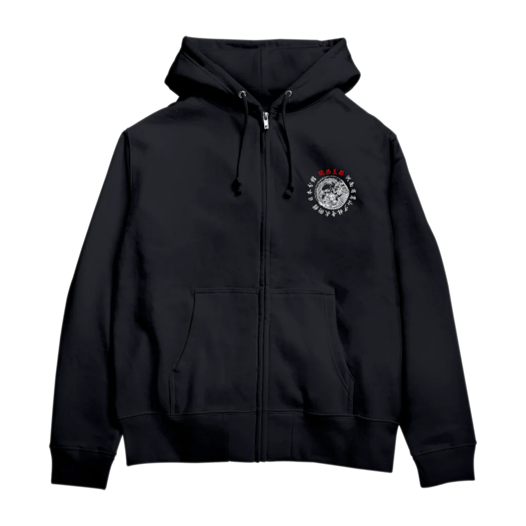 大阪少林武術団の大阪少林武術団 オリジナルジップパーカー Zip Hoodie