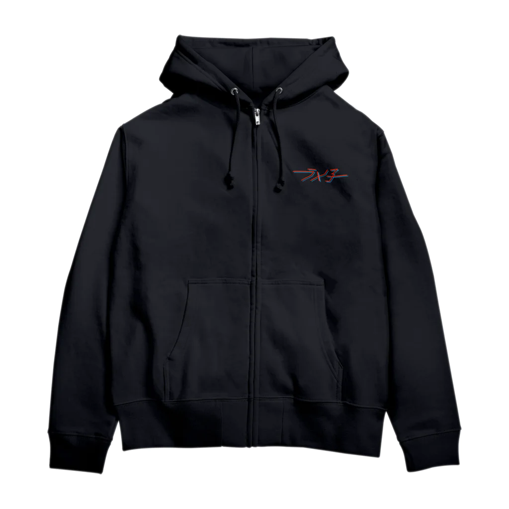 ramekoのラメ子_着物_赤 Zip Hoodie