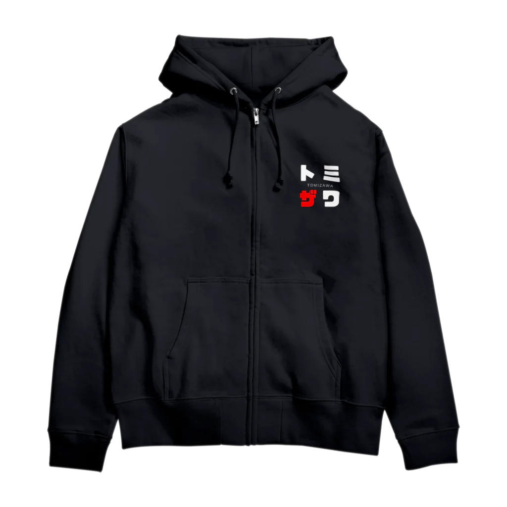 noririnoのトミザワ ネームグッツ Zip Hoodie