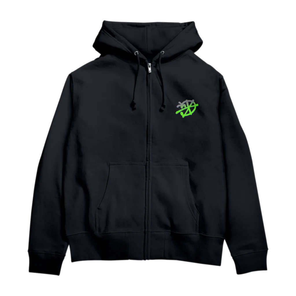 だんごむし売り場のまたんごむちゃん架空ライブ Zip Hoodie