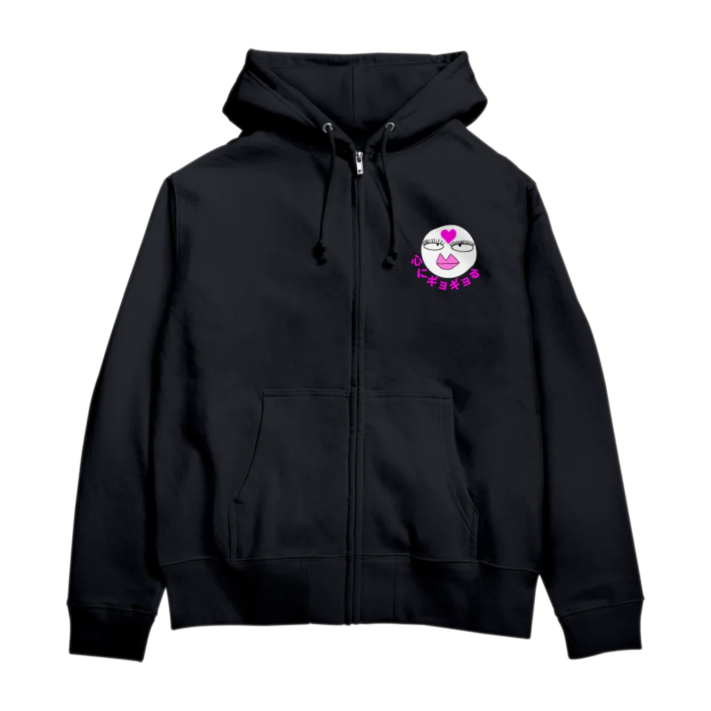 もるすショップの俺用オリジナルパーカー(モギョレフ) Zip Hoodie