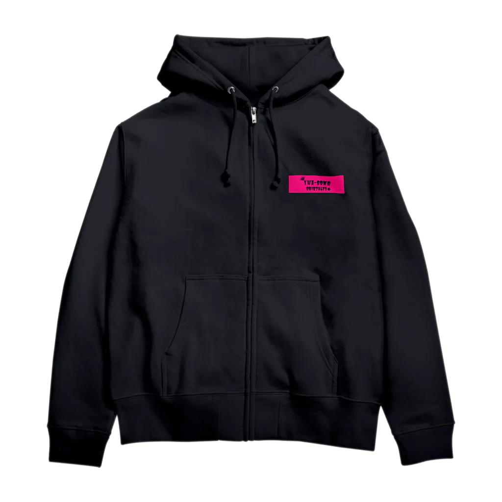 ゆあたんshopのニコ生ゆあーそんぐロゴシリーズ Zip Hoodie