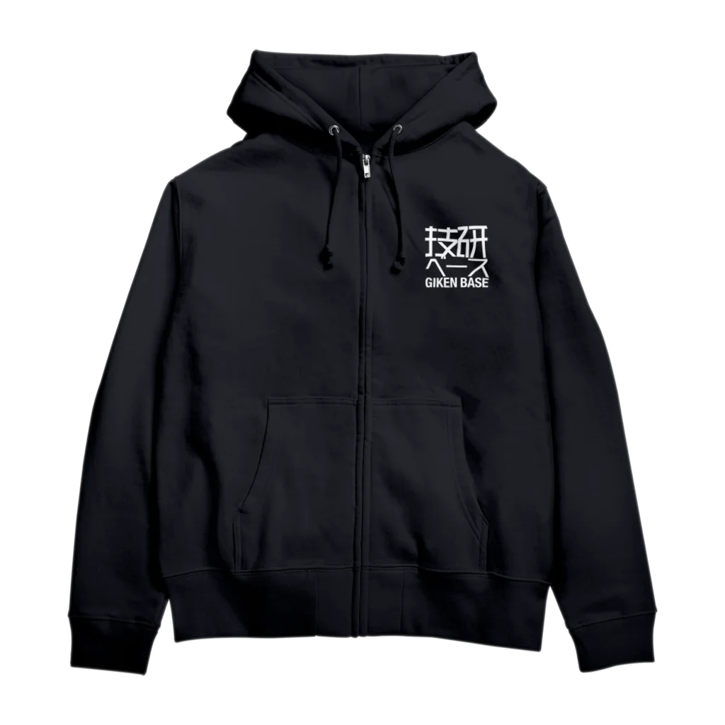 watanabegikenの技研ベース・ベーシックロゴ Zip Hoodie